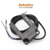 奧托尼克斯 AUTONICS BUP-30 奧托尼克斯 BUP系列 U型光電傳感器