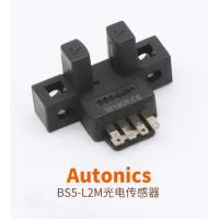 奧托尼克斯 AUTONICS BS5-L2M 奧托尼克斯 BS5系列 微型光電傳感器 放大器內置型