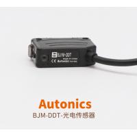 奧托尼克斯 AUTONICS BJ10M-TDT-P 奧托尼克斯 BJ系列 緊湊型光電傳感器