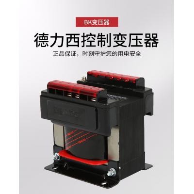 德力西變壓器 BK-1000VA 380V/220V 德力西 BK單相控制變壓器