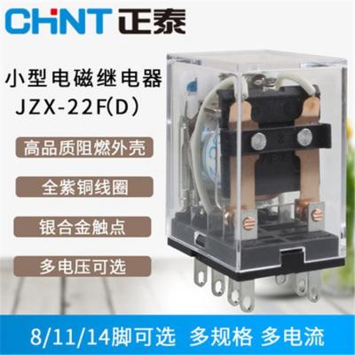 CHINT/正泰電器 JZX-22F 小型中功率電磁繼電器 JZX-22F(D)/4Z 插 AC36V	