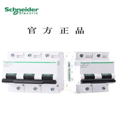 Schneider/施耐德電氣 C120H 3P C80A 微型斷路器