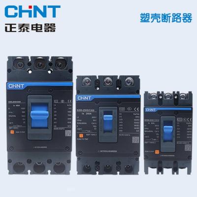 CHINT/正泰電器 NXB-80 4P B80 (G) 微型斷路器