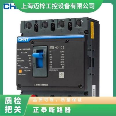  正泰 CHINT NXMLE系列剩余電流動作斷路器NXMLE-125S/4300A 125A A