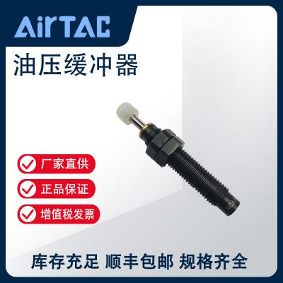 亞德客 AirTAC ACA、ACJ系列油壓緩沖器ACA2020-1N