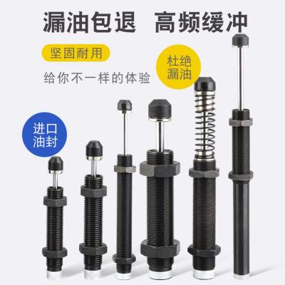 亞德客 AirTAC ACA、ACJ系列油壓緩沖器ACA1007-3